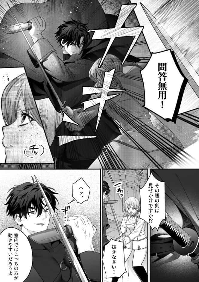 催淫密室にドジって入って即エッチ◇女騎士の私が闇組織に堕ちた幼馴染にねっとりクリ責めされて職務放棄するまで【R-18版】【合冊版】