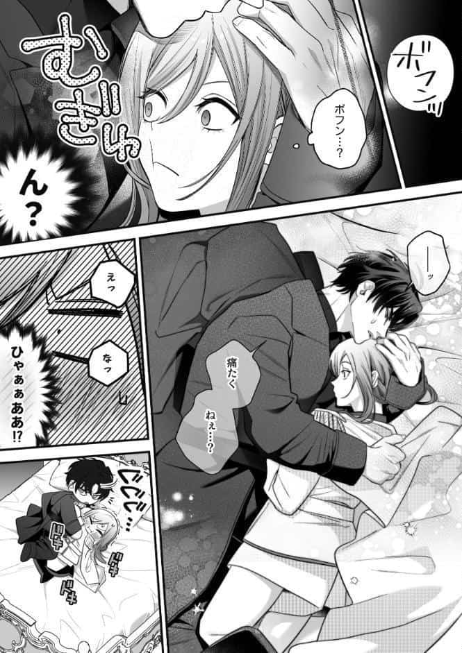 催淫密室にドジって入って即エッチ◇女騎士の私が闇組織に堕ちた幼馴染にねっとりクリ責めされて職務放棄するまで【R-18版】【合冊版】