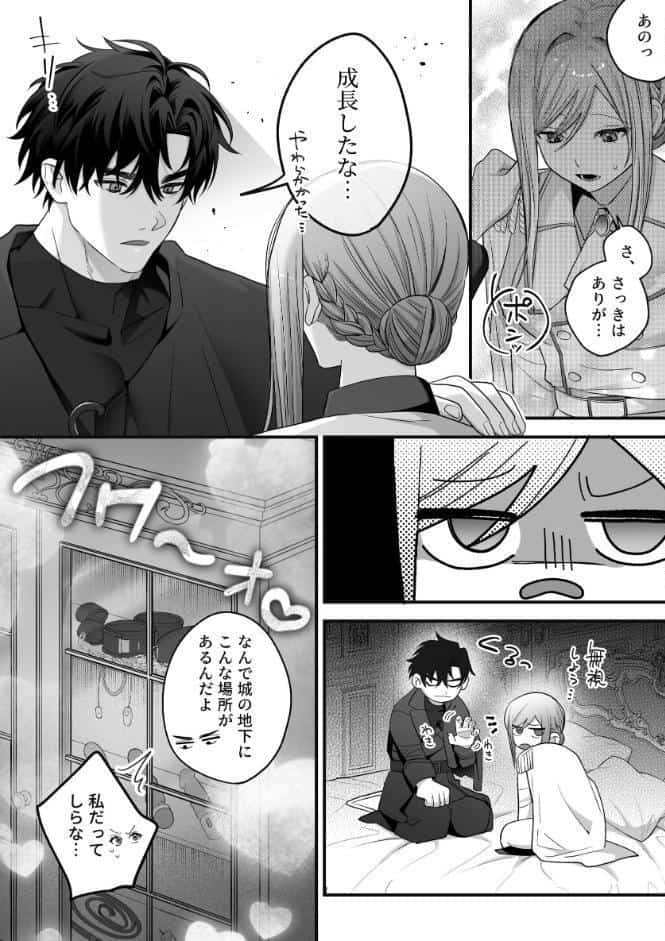 催淫密室にドジって入って即エッチ◇女騎士の私が闇組織に堕ちた幼馴染にねっとりクリ責めされて職務放棄するまで【R-18版】【合冊版】