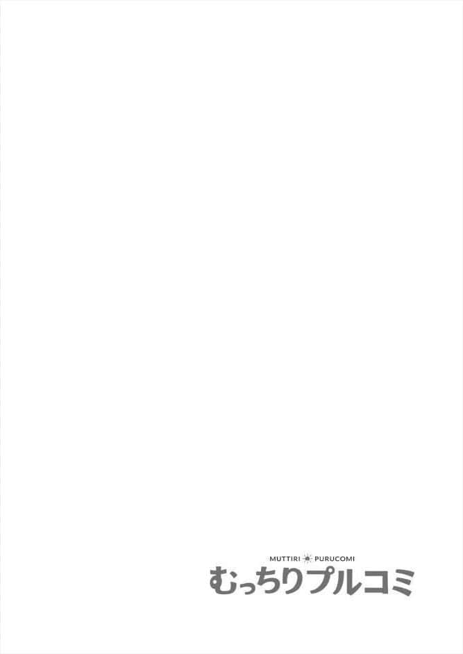 親友の彼女を寝取りたい〜部室で思春期スワッピング〜【フルカラー】【合本版】（1）