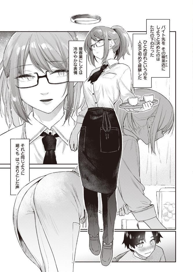 よりみち
