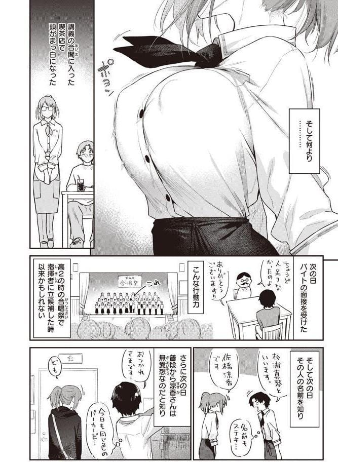 よりみち