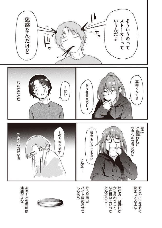 よりみち