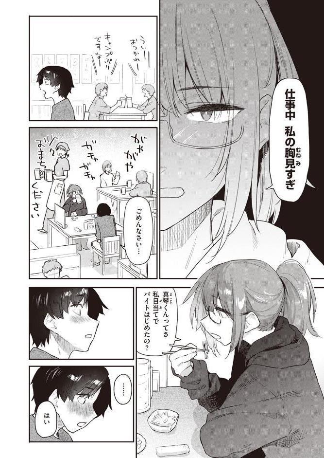 よりみち