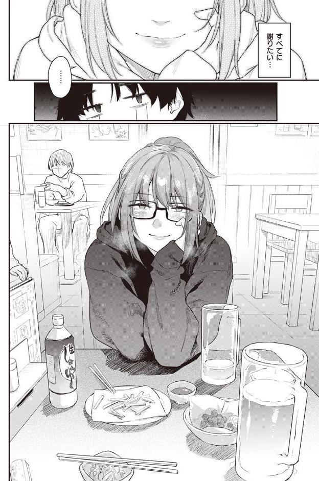 よりみち