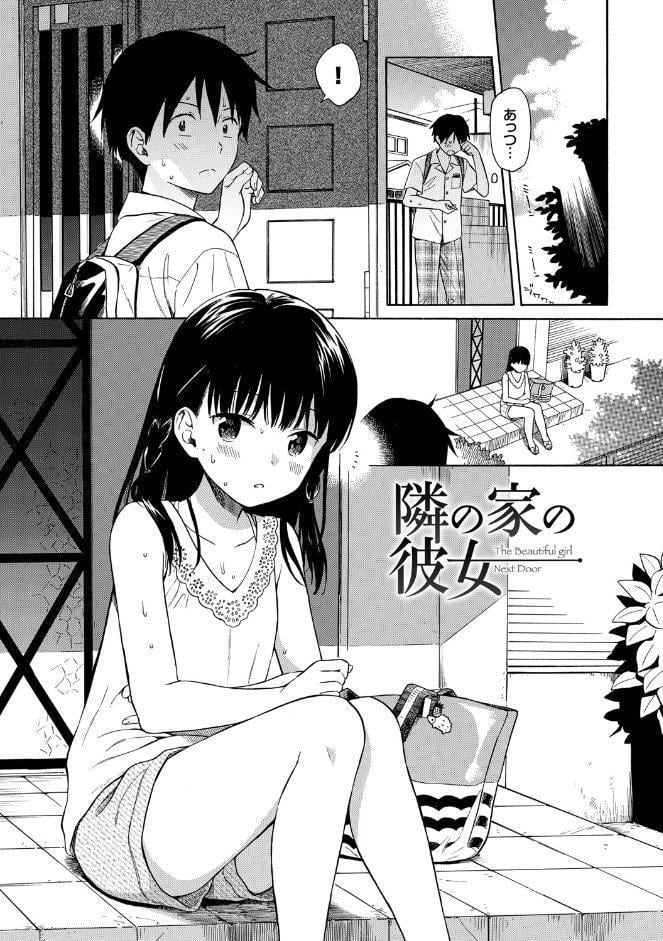 ラフスケッチ 【FANZA限定】【デジタル特装版】
