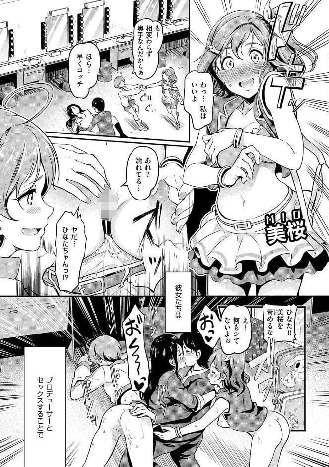 もう…へんたいっ【電子版限定特典付き】