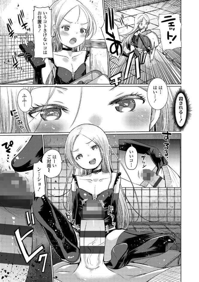 Dog Breeders【FANZA限定特典付き】