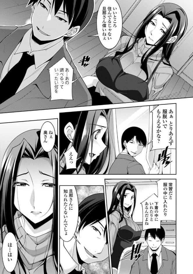 乳× 欲【デジタル版】