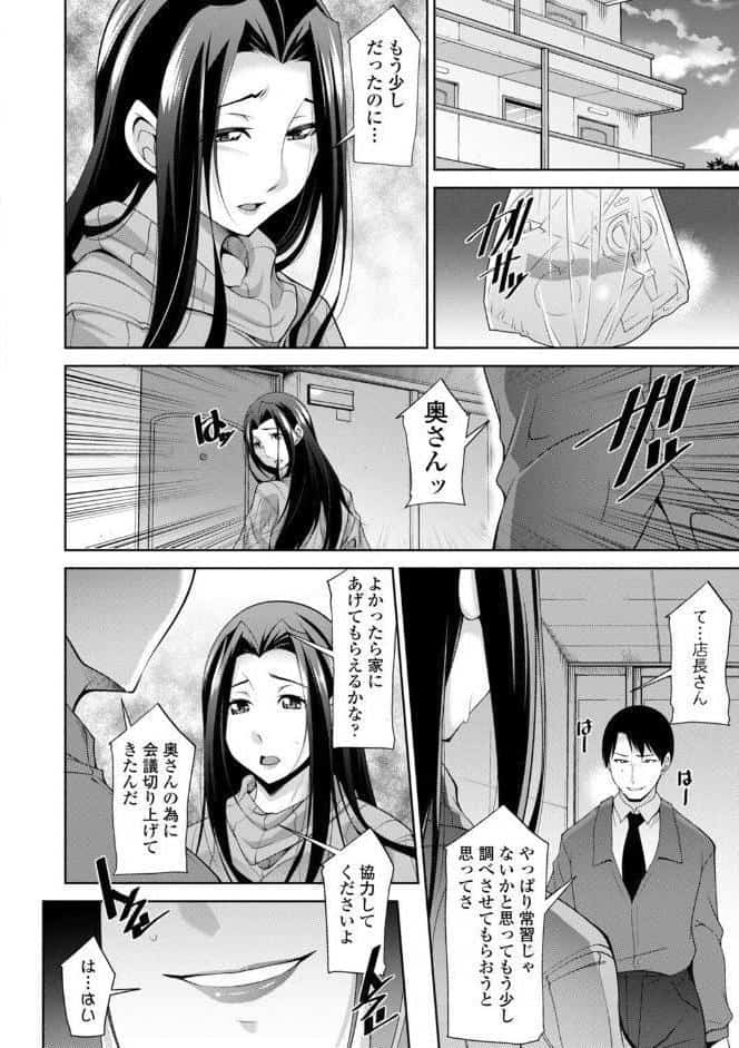 乳× 欲【デジタル版】
