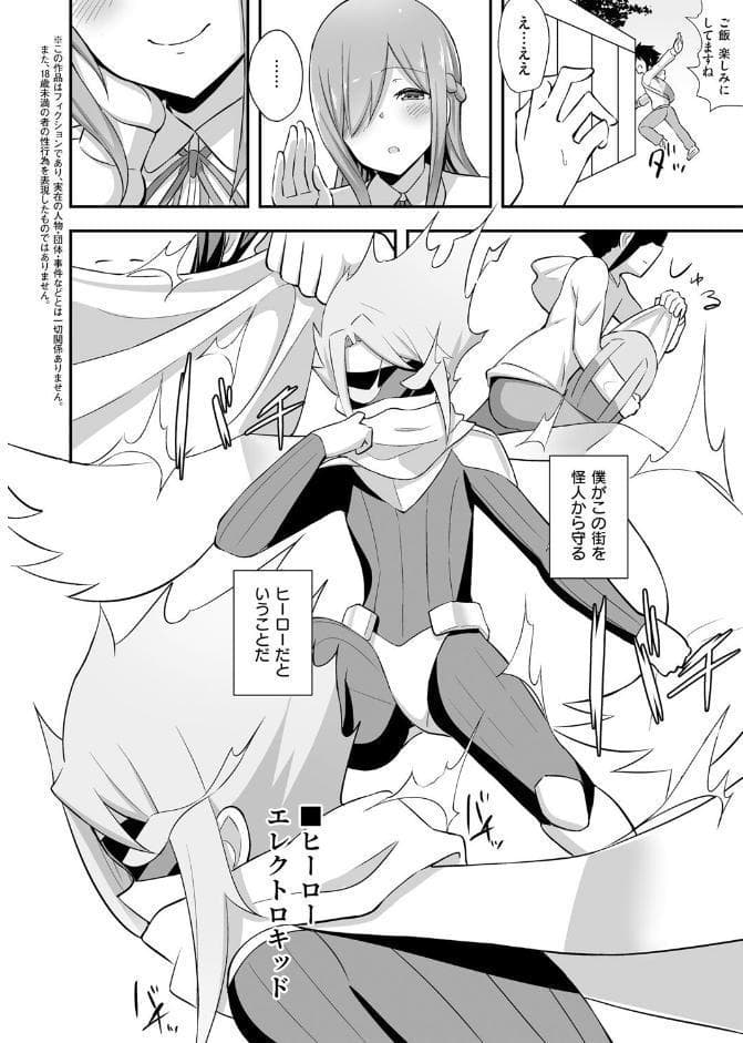 ぶっちゅり密着じっとり性交