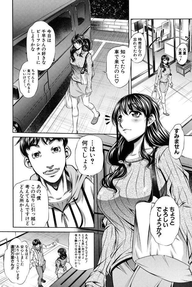 母娘姦刑