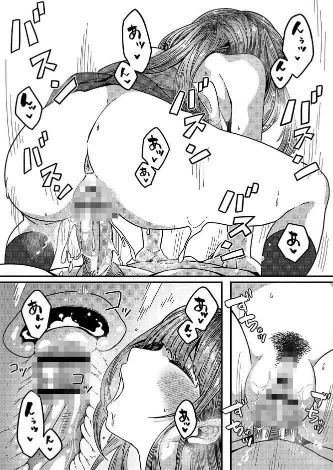発情宣言 【デジタル特装版】