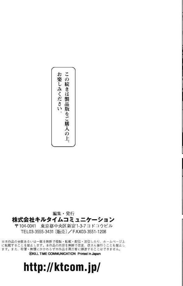 異世界性交譚 ―強くてニューXXX―