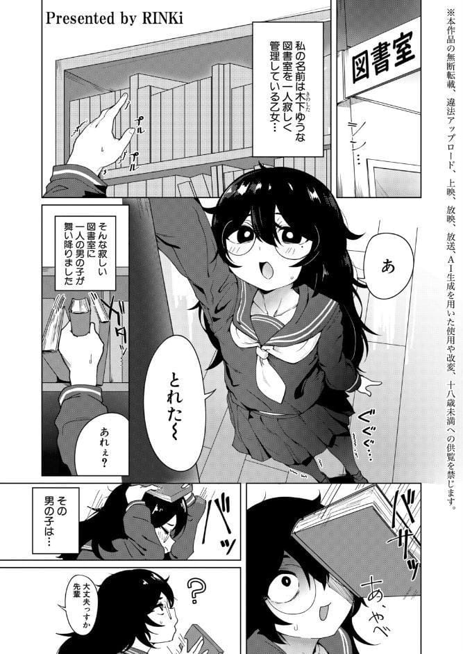 ドジであほな妄想癖の私による変態的プロポーズ