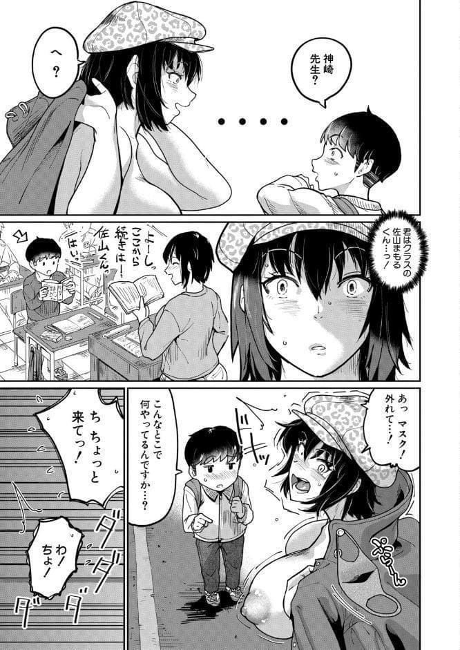 少年の無理やり性体験