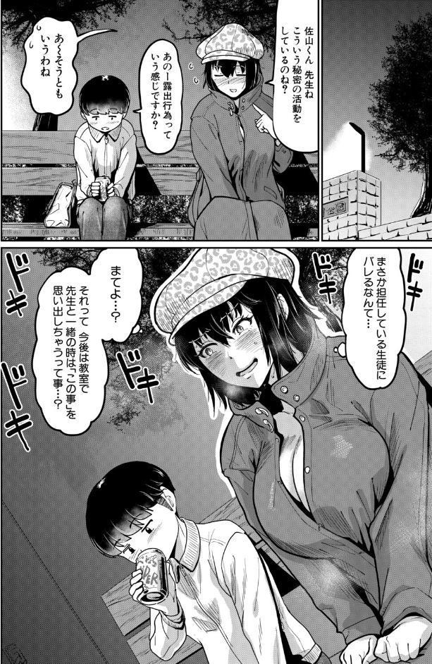 少年の無理やり性体験