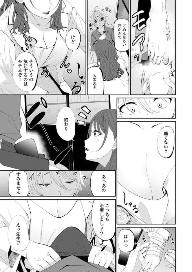 おてあて