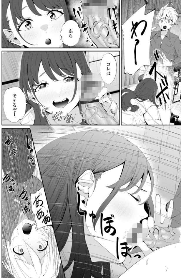 おてあて