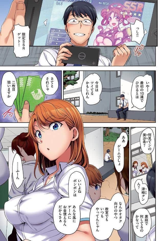 失楽天 Premium 【デジタル特装版】