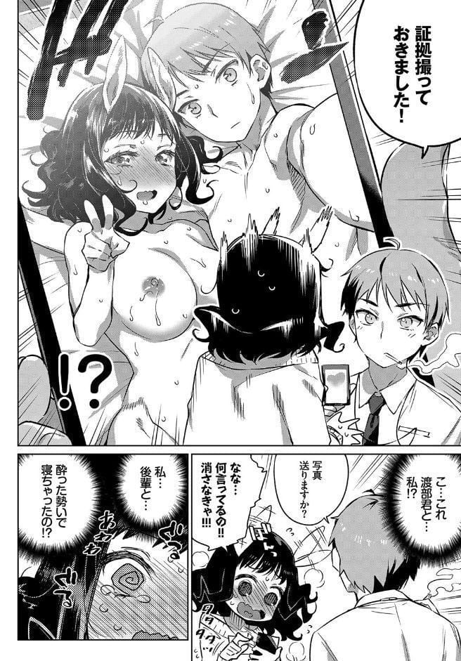 ケダモノ娘フレンズ その3