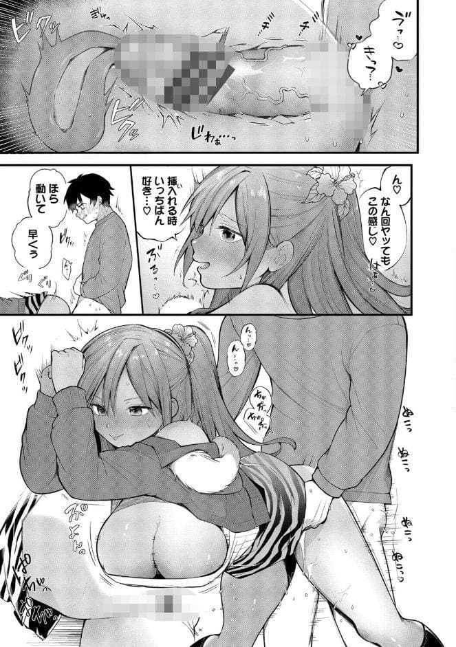 青春コンプレックス〜タイムリープでエロ無双！！〜2【デジタル特装版】【FANZA限定版】