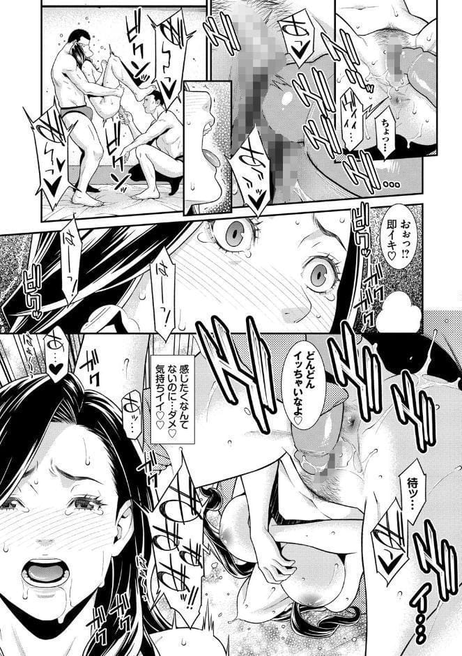 ヒトヅマノヒミツ 【FANZA限定】【デジタル特装版】