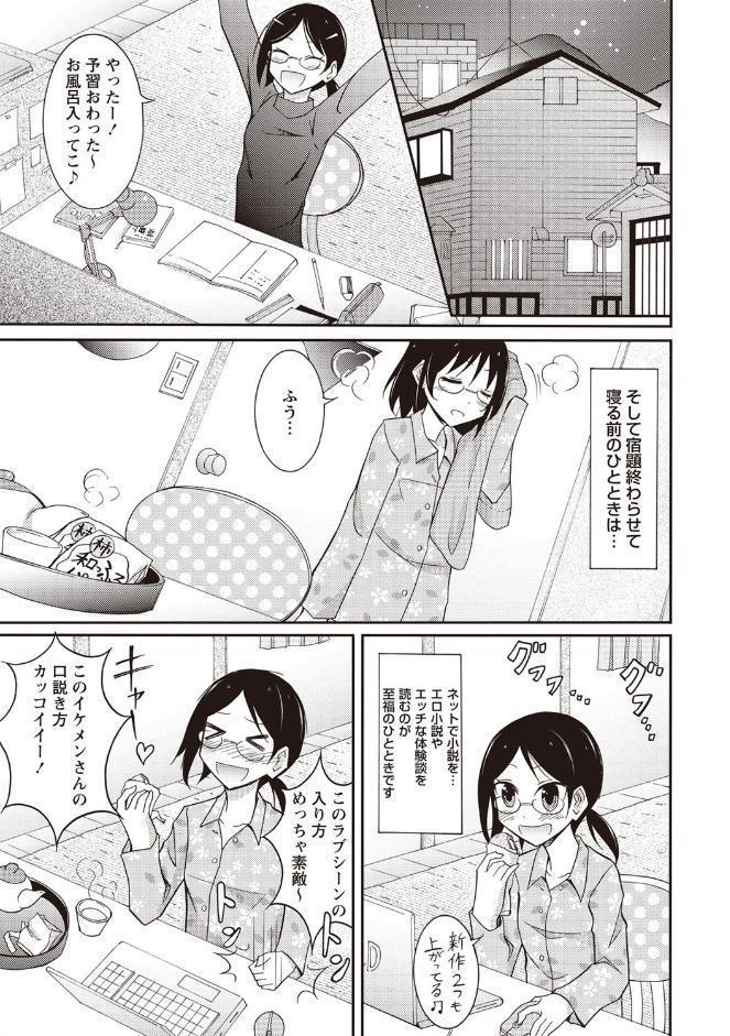 全裸公衆欲情 ―銭湯・温泉編―
