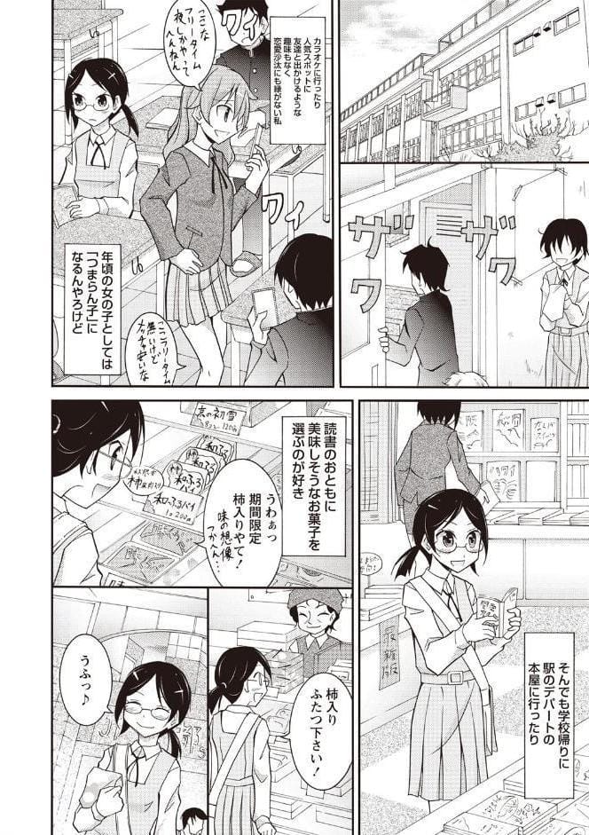全裸公衆欲情 ―銭湯・温泉編―