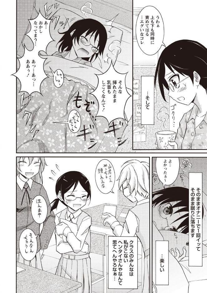 全裸公衆欲情 ―銭湯・温泉編―