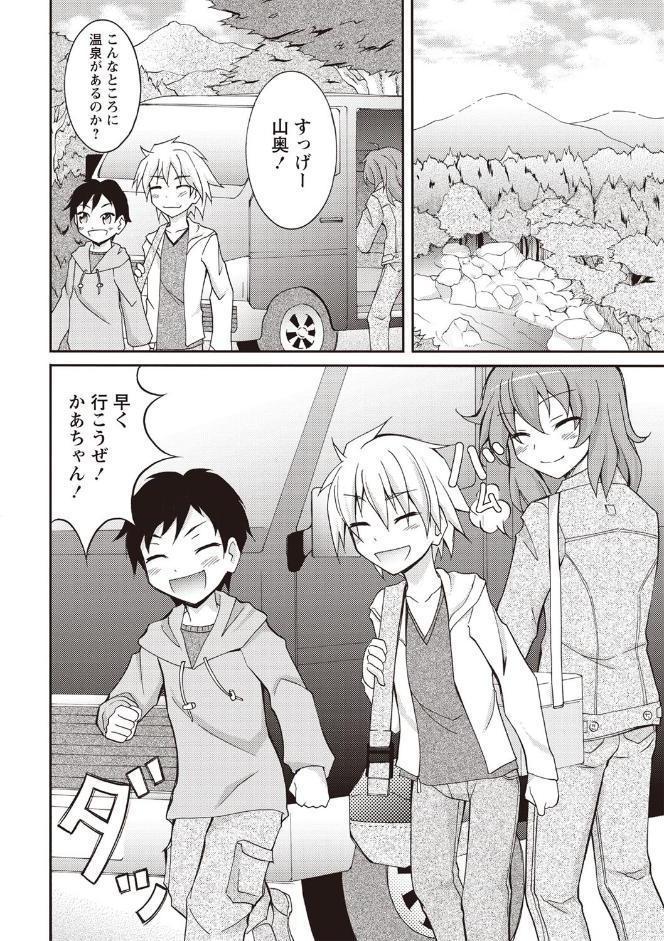 全裸公衆欲情 ―銭湯・温泉編―