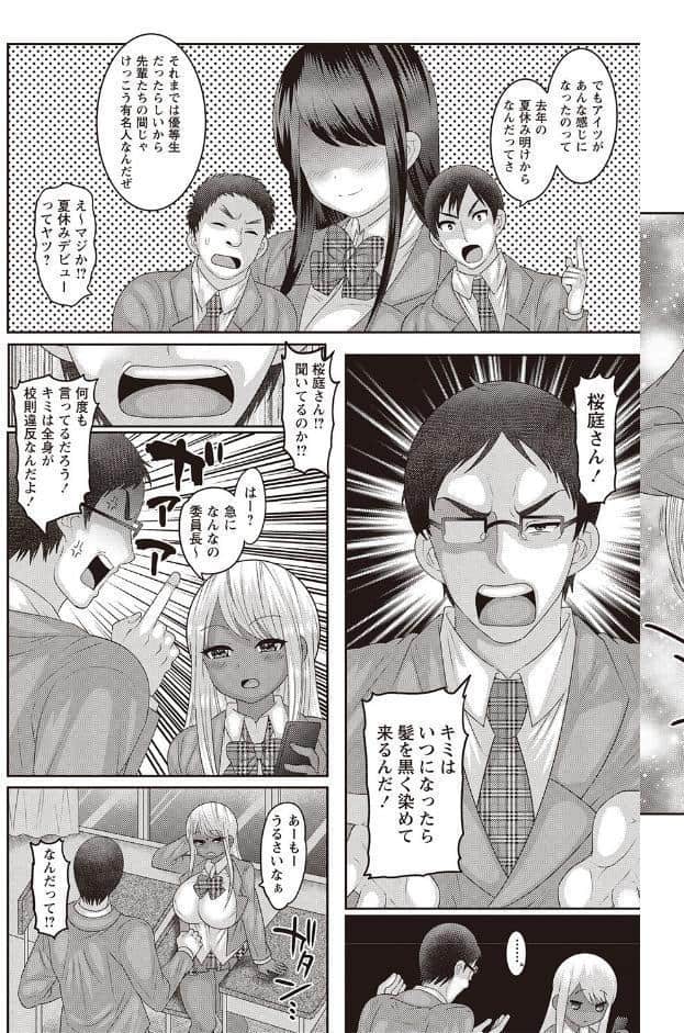 強●アブノーマル・パラダイス vol.9