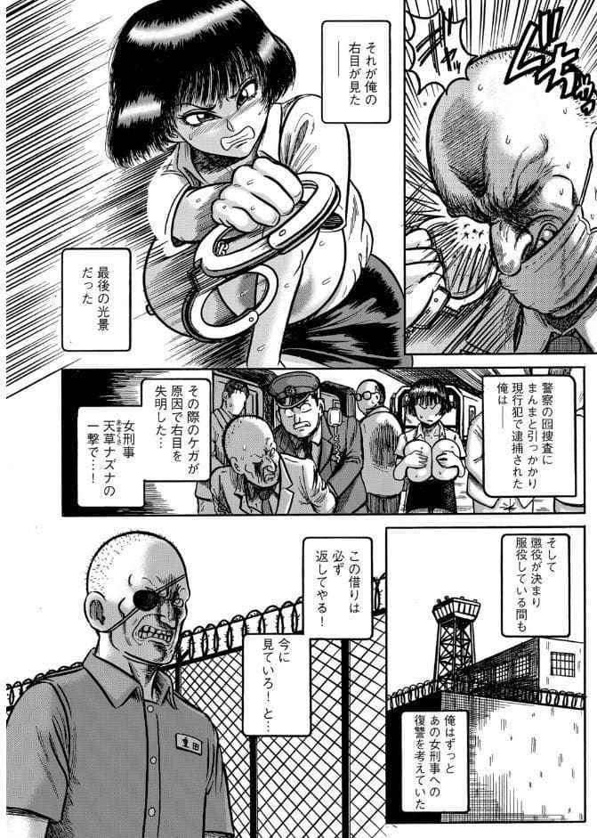 天草コレクション