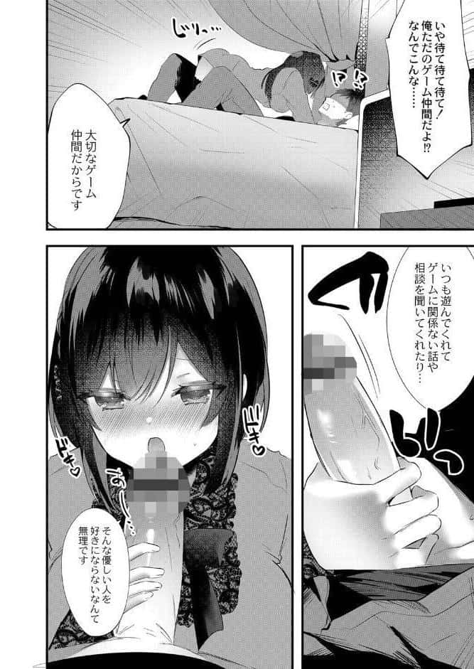 私のすきなひと。 【デジタル特装版】