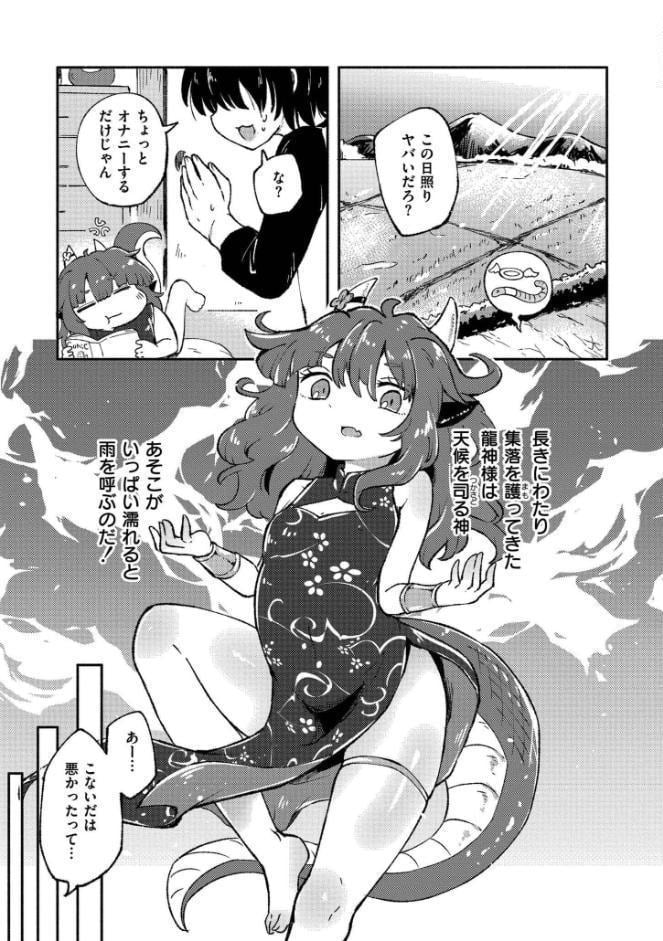 くーあい・あぐれっしょん