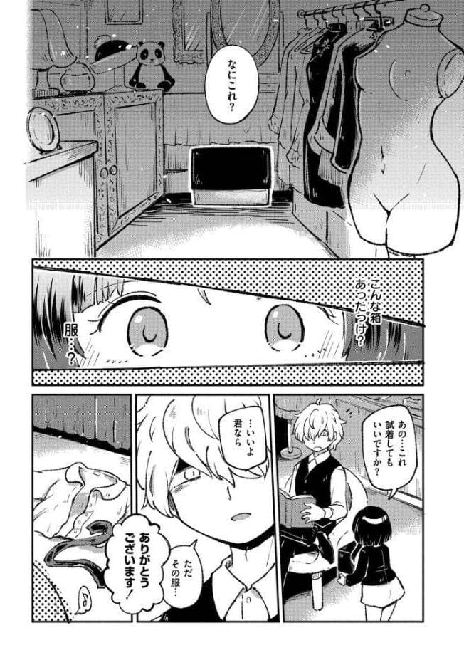 くーあい・あぐれっしょん