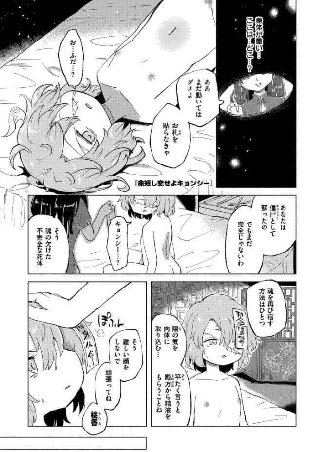 くーあい・あぐれっしょん