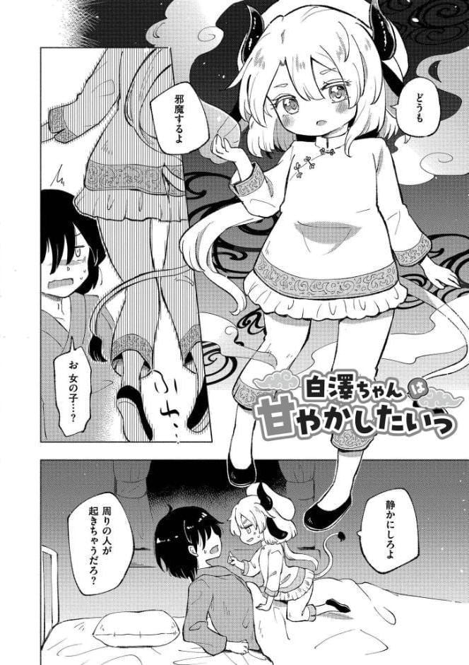 くーあい・あぐれっしょん