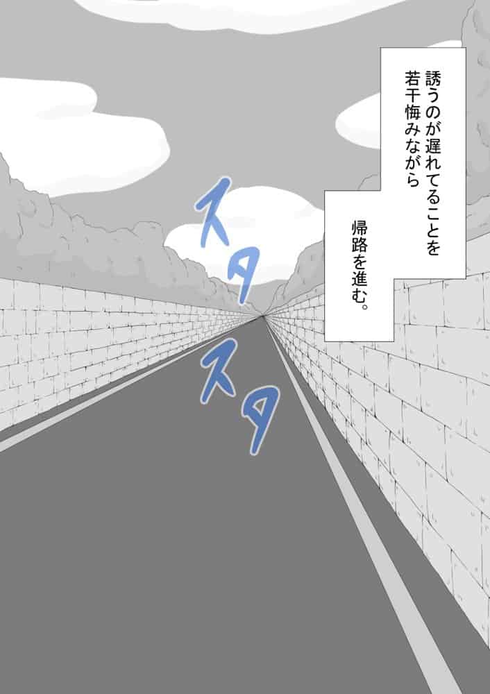『彼女は狙われている』続 〜陽菜子の性処理報告4〜