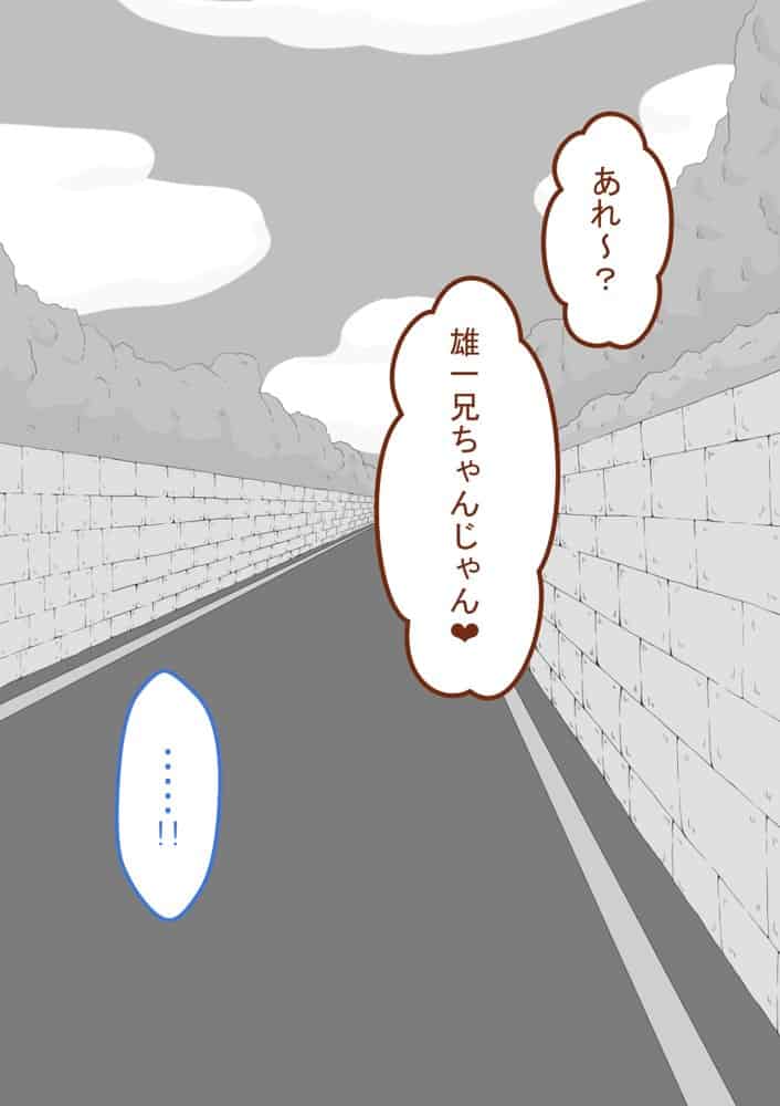 『彼女は狙われている』続 〜陽菜子の性処理報告4〜