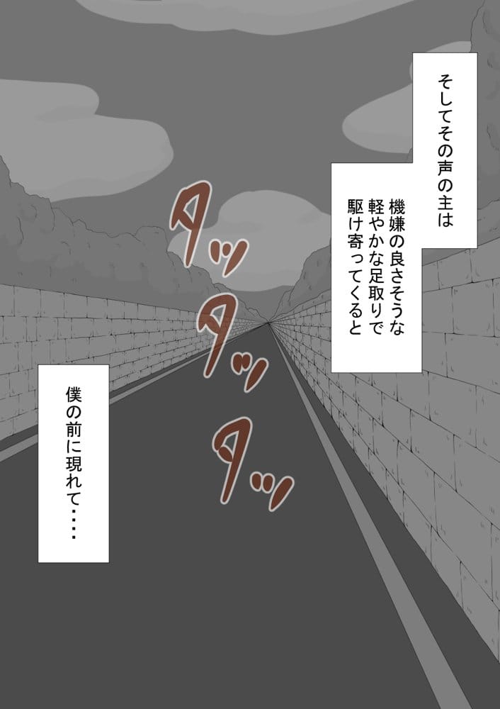 『彼女は狙われている』続 〜陽菜子の性処理報告4〜