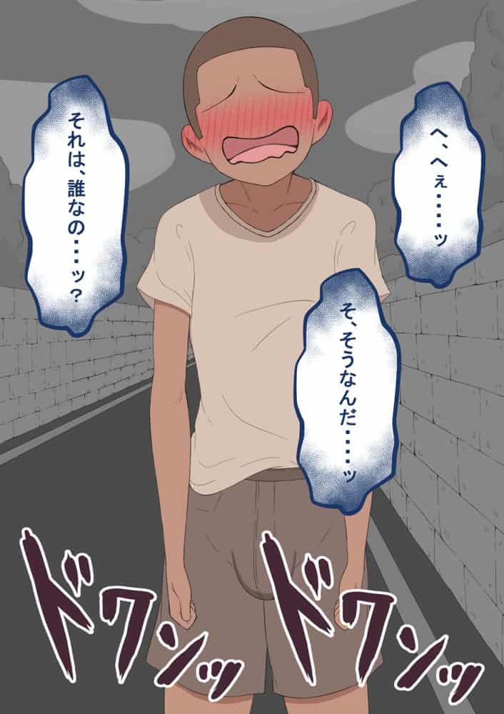 『彼女は狙われている』続 〜陽菜子の性処理報告4〜