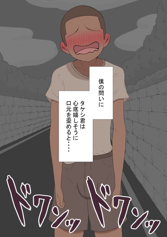 『彼女は狙われている』続 〜陽菜子の性処理報告4〜
