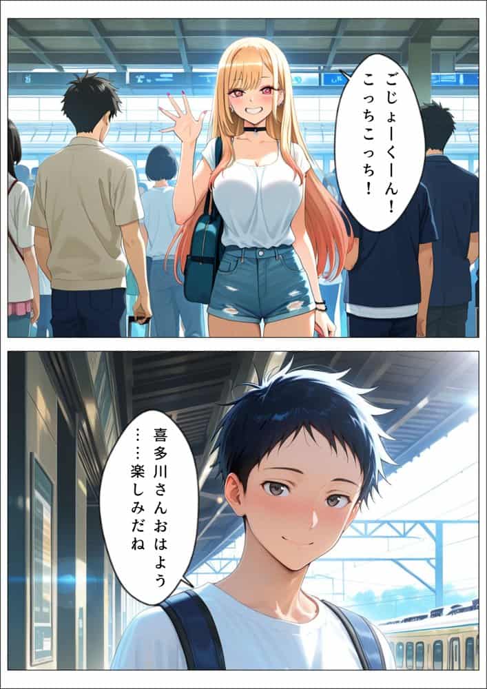 その着せ替え人形とNTR温泉旅行〜旅館でおじさんと偶然再会。夜の密会でメス堕ちする〜