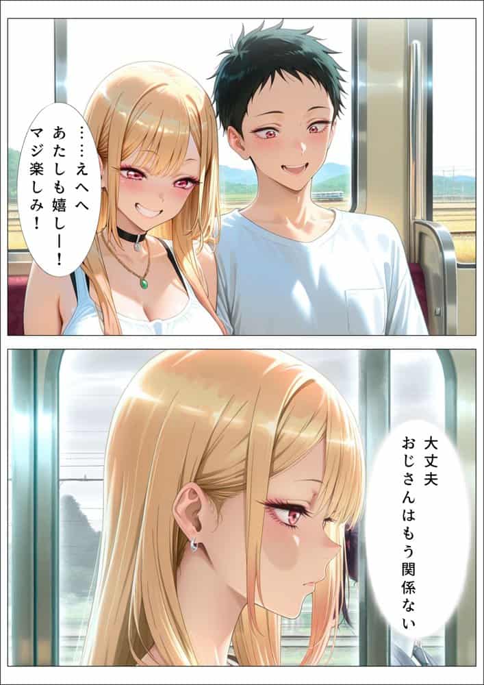 その着せ替え人形とNTR温泉旅行〜旅館でおじさんと偶然再会。夜の密会でメス堕ちする〜