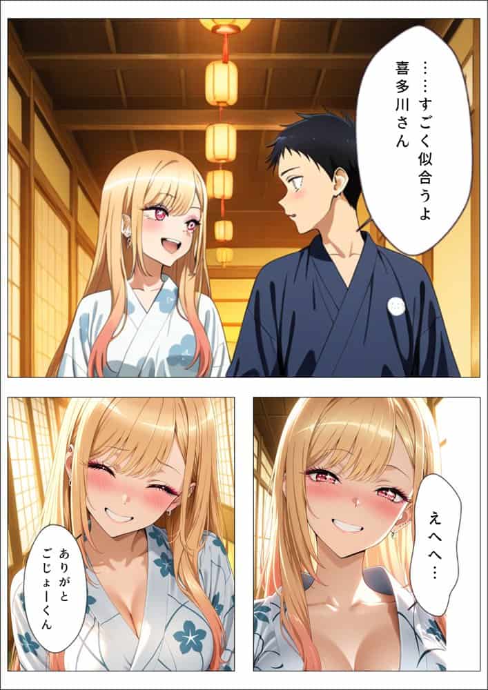 その着せ替え人形とNTR温泉旅行〜旅館でおじさんと偶然再会。夜の密会でメス堕ちする〜