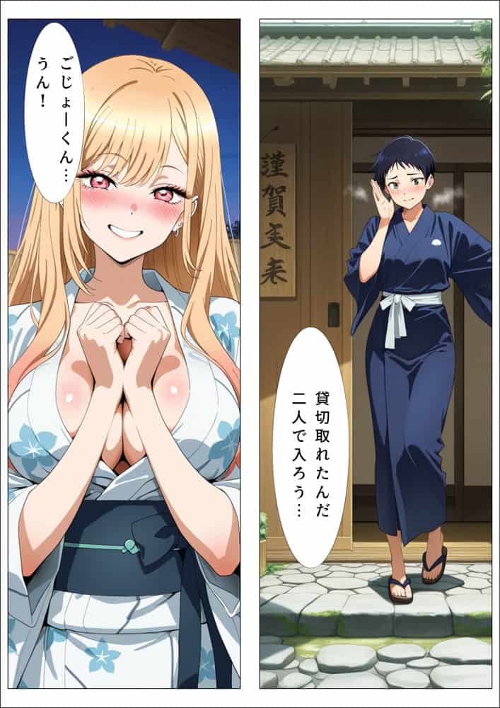 その着せ替え人形とNTR温泉旅行〜旅館でおじさんと偶然再会。夜の密会でメス堕ちする〜