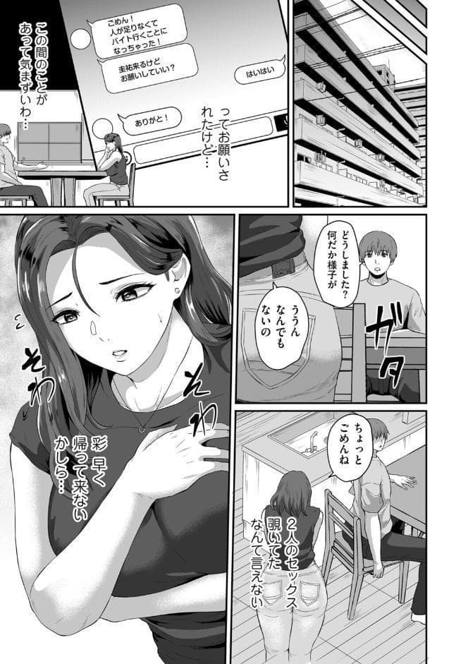 うつり香