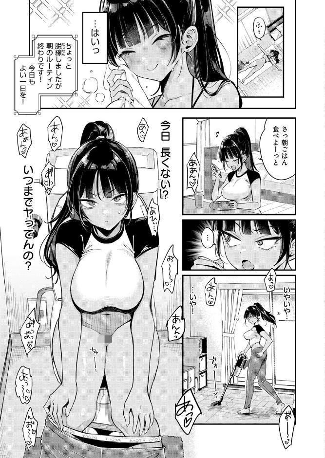空耳あんあんアワー
