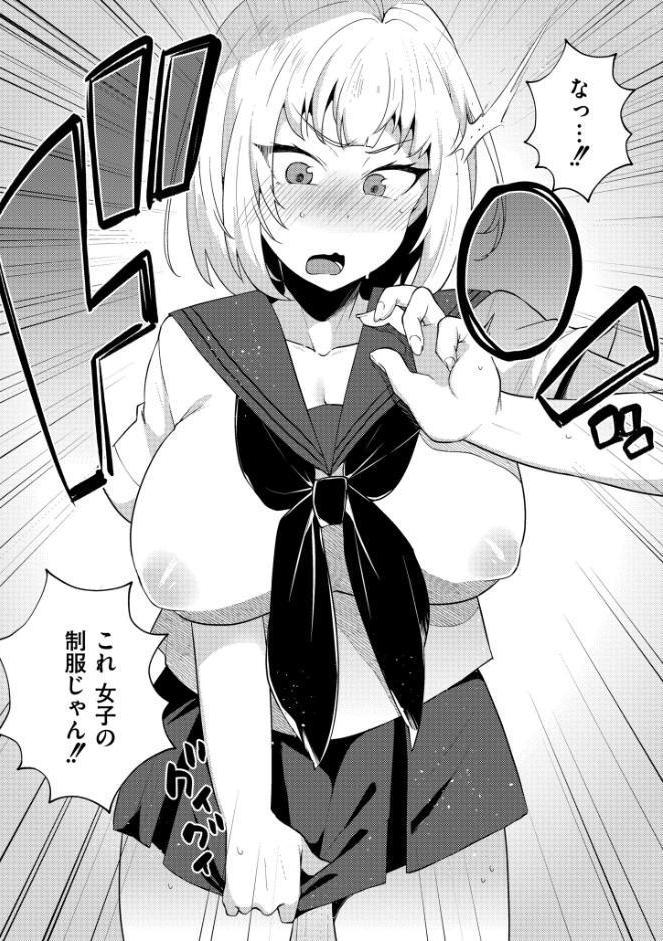 妹になった弟みづき -TS後の身体及び精神変化報告-【デジタル特装版】